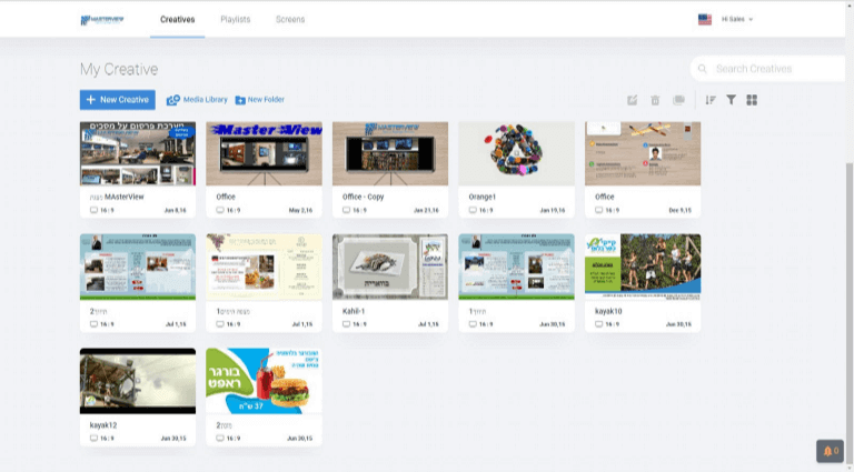 מערכת שילוט דיגיטלי